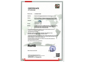 LED機房燈ROHS認證證書